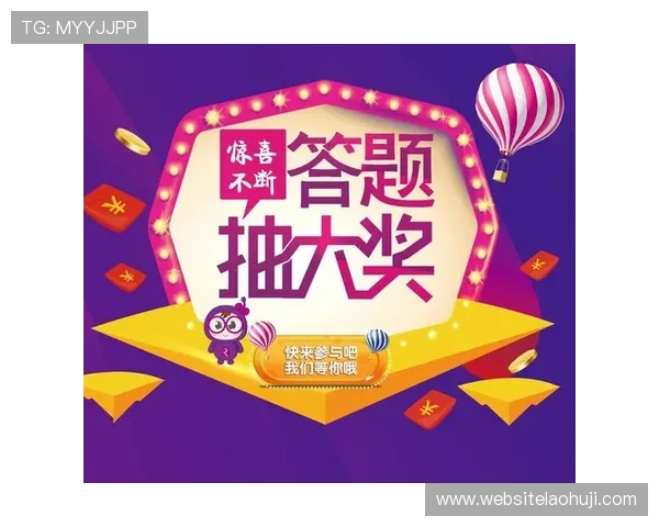 BG电子最新优惠活动全面解析助你轻松赢取大奖