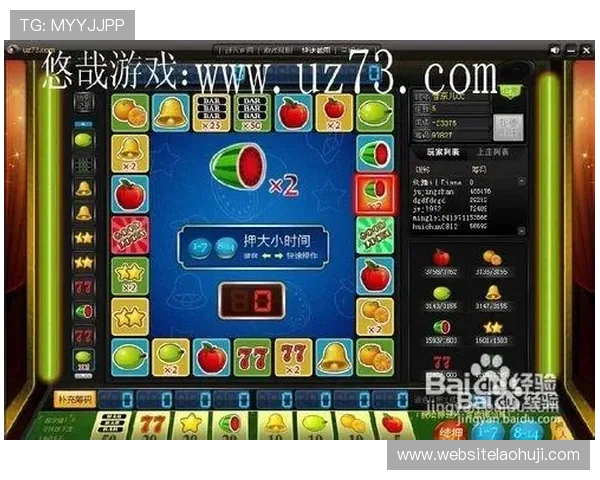 便捷快速的幸运水果机在线玩让你随时随地畅玩不停