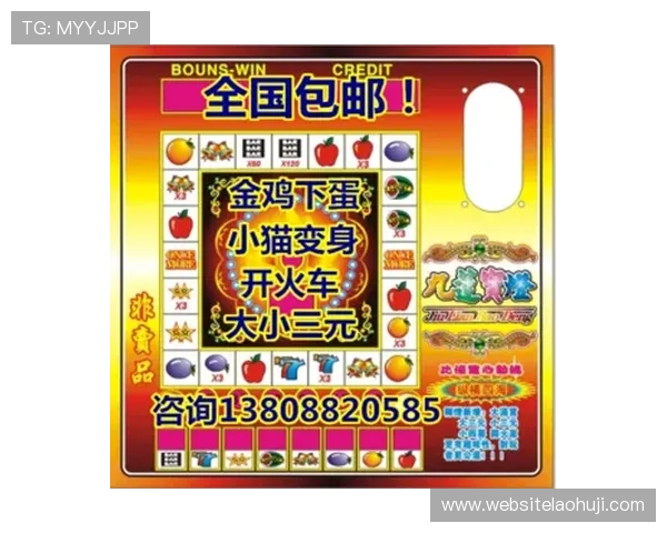 水果老虎机赢钱的技巧有哪些实用方法可以帮助你提升中奖几率