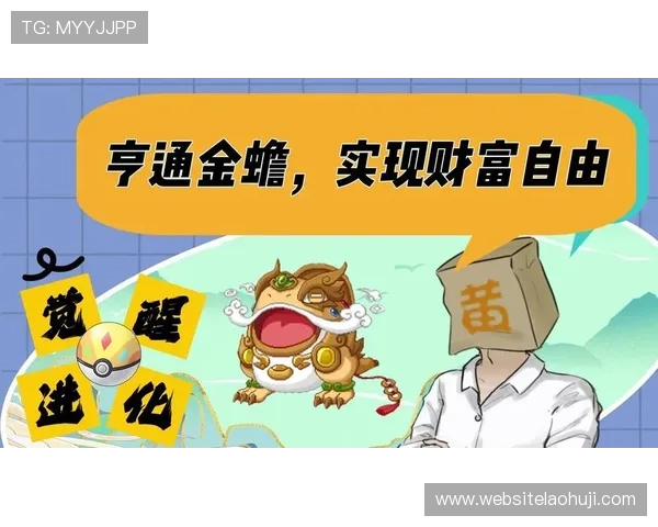 揭秘发财电子游戏的赚钱秘密，助你轻松实现财富自由梦想