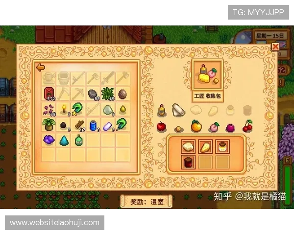 星露谷物语沙漠商店二楼老虎机的玩法介绍与操作流程分析