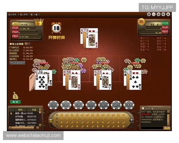 百人牛牛游戏下载：体验快乐与刺激的在线牛牛游戏