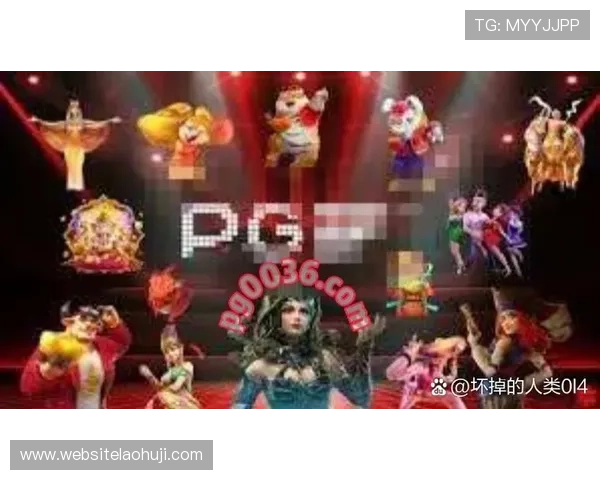 2024年PG电子下载app最新版优惠活动全新上线，丰富奖励等你来领取