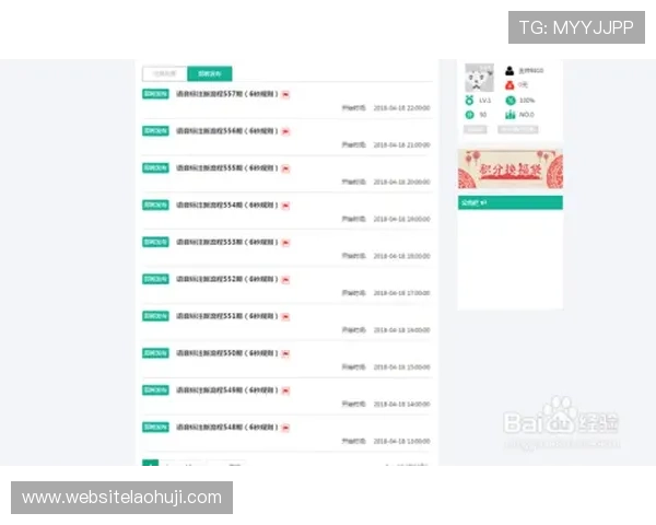 MG试玩账号注册流程详细步骤帮助新手玩家快速入门
