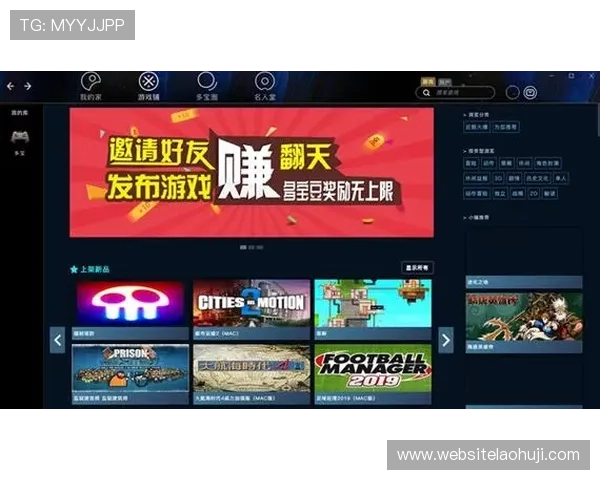 多宝游戏盒常用功能介绍，提升你的游戏管理效率和体验感