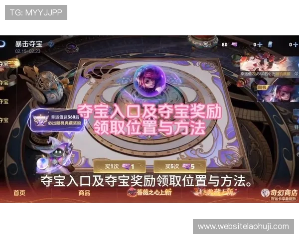 如何通过JDB夺宝游戏试玩提升你的游戏技巧和获得更多丰富奖励