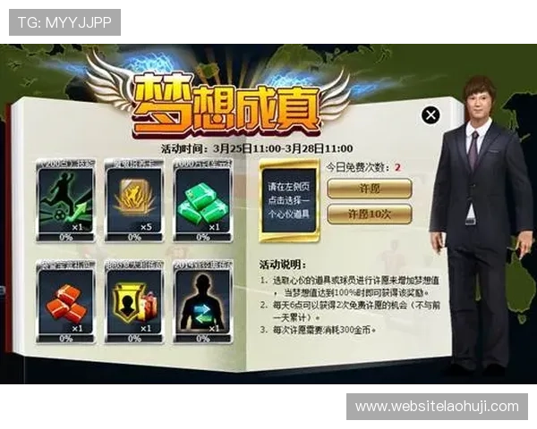 老虎机旗舰平台:在这里找到您的幸运与财富之路