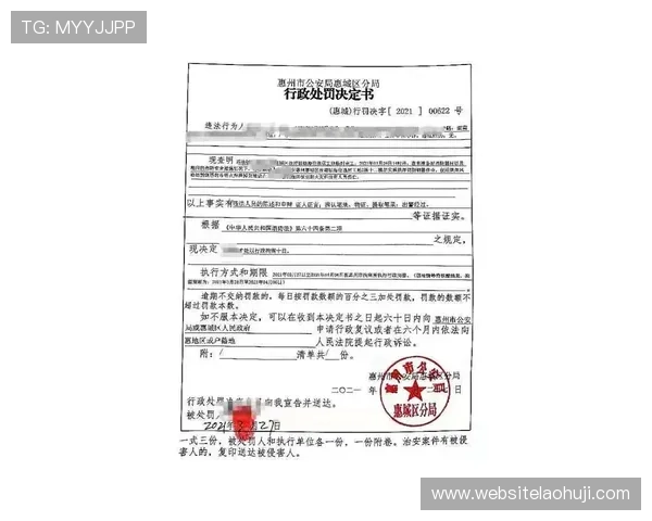 被拘留玩老虎机是否会留下案底以及相关法律规定和实际操作流程介绍