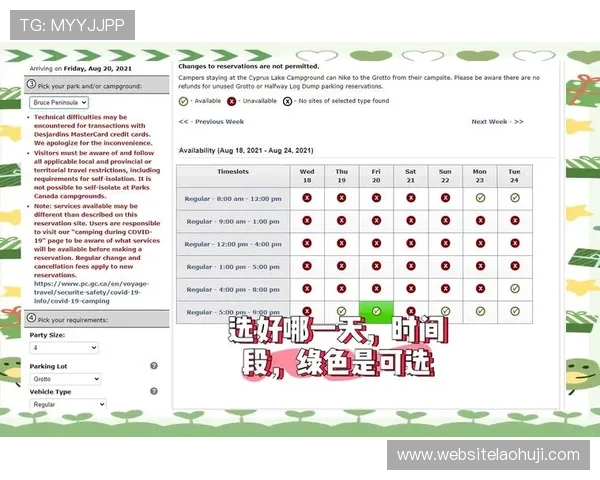 选择合适的slots游戏的技巧和注意事项指南