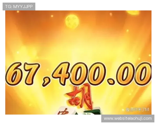 麻将胡了免费试玩让你轻松体验全新游戏乐趣无需注册即可畅玩