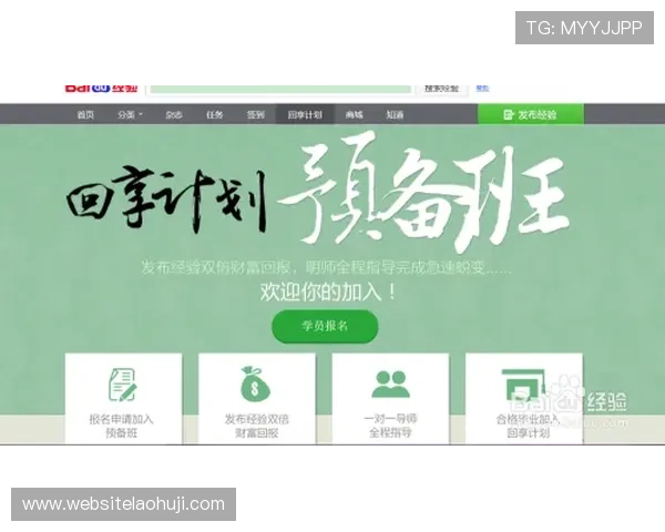 九游老哥论坛活动详细流程解析让你快速掌握参与技巧提升获奖几率 九游老哥论坛活动详细流程解析让你快速掌握参与技巧提升获奖几率