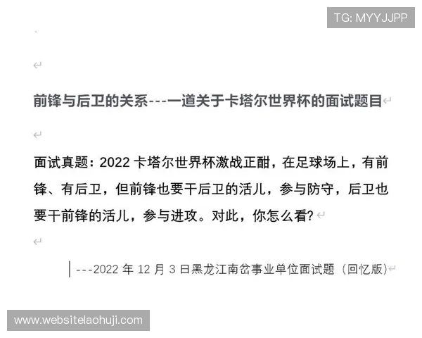 加拿大与卡塔尔在世界杯中的比赛直播安排及观看指南详解