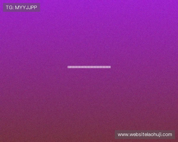 澳大利亚对土耳其世界杯海报在社交媒体上的传播策略与用户反响 澳大利亚对土耳其世界杯海报在社交媒体上的传播策略与用户反响